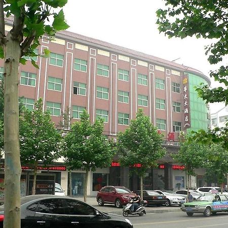 Huatian Grand Hotel Dengfeng Exterior foto