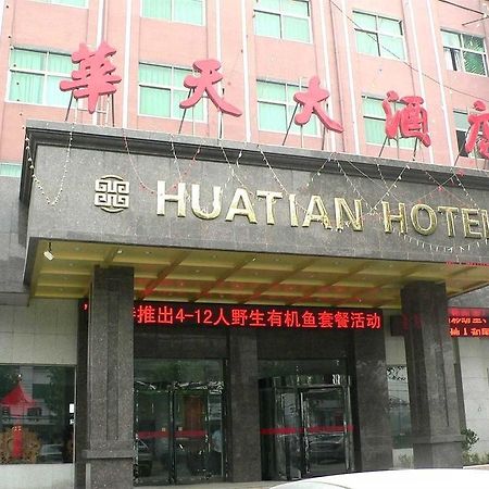 Huatian Grand Hotel Dengfeng Exterior foto